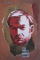 Poster de la película All Against One