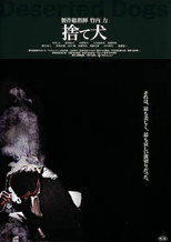 Poster de la película Deserted Dogs