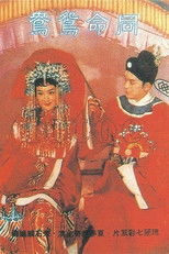 Poster de la película The Eternal Love