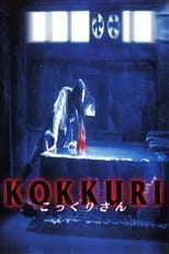 Poster de la película Kokkuri