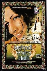 Poster de la película Mehndi Wale Hath