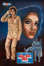 Poster de la película Mian Biwi Razi