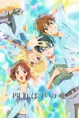 Poster de la serie Your Lie in April