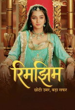 Poster de la serie Rimjhim - Choti Umar, Bada Safar