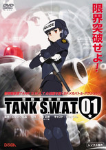 Poster de la película Dominion Tank Police TANK S.W.A.T. 01