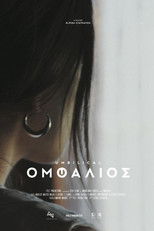 Poster de la película Umbilical