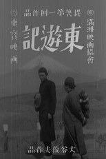 Poster de la película Travels to the East