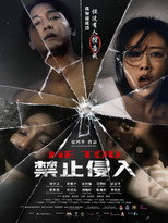 Poster de la película Me Too