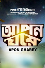 Poster de la película Apon Gharey