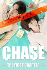 Poster de la serie Chase