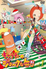 Poster de la serie Charady's Daily Joke