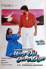 Poster de la película Mera Dil Tere Liye