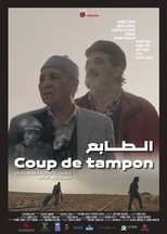 Poster de la película Coup de tampon