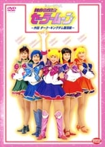Poster de la película Sailor Moon - An Alternate Legend - Dark Kingdom Revival Story