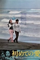 Poster de la película First Love