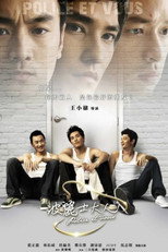 Poster de la serie Police Et Vous
