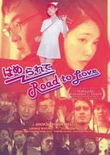 Poster de la película はめられて Road to Love