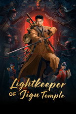 Poster de la serie Lightkeeper of Jigu Temple