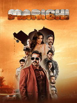 Poster de la película Marichi