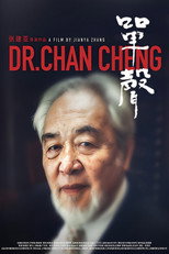 Poster de la película 单声