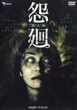 Poster de la película Onne