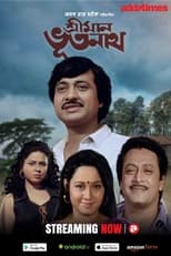 Poster de la película Sriman Bhootnath