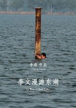 Poster de la película Li Wen at East Lake