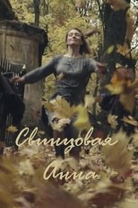 Poster de la película Lead Anna