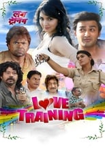 Poster de la película Love Training