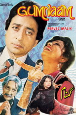 Poster de la película Gumnaam