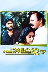 Poster de la película Padheyam