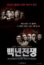 Poster de la película Hundred Years' War in Korea