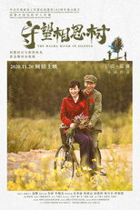 Poster de la película The Halha River in Silence