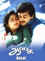 Poster de la película Aasai