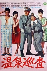 Poster de la película Hot Spring Policeman