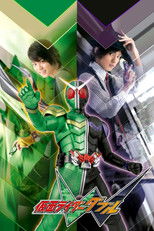 Kamen Rider