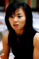 Miyuki Imori