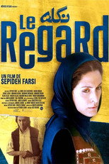 Poster de la película Negah