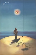 Poster de la serie Zītaru dzimta