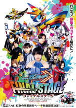 Poster de la película Kamen Rider Gotchard: Final Stage