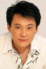 image cast