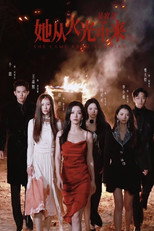 Poster de la serie She Came From the Fire