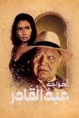 Poster de la serie Abdul Kader the Foreigner