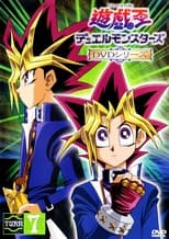 Poster de la serie Yu-Gi-Oh!