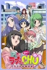 Poster de la serie Love Get Chu: Miracle Seiyuu Hakusho