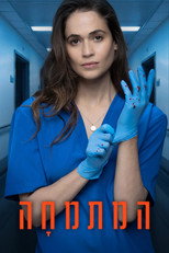 Poster de la serie Heart of a Killer
