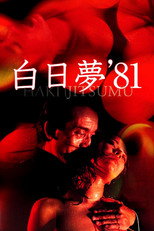 Poster de la película Day Dream