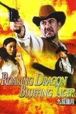 Poster de la película Roaring Dragon, Bluffing Tiger