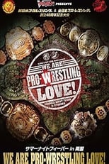 Poster de la película NJPW & AJPW 40th Anniversary: We Are Pro-Wrestling Love