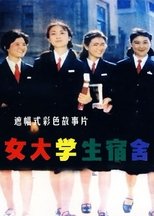 Poster de la película Girl Students' Dormitory
